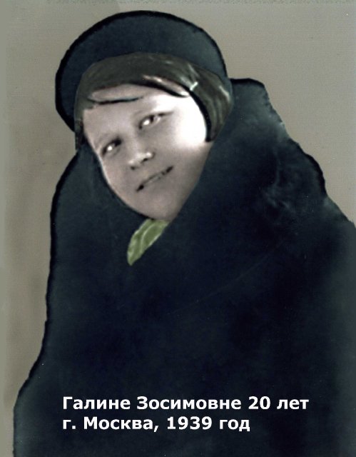 semya_schmch_zosimy_10