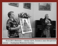 Семья сщмч. Зосимы Крылатского