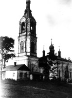 Церковь Рождества Пресвятой Богородицы в селе Крылатском. Фото Лебедева, 1933 год